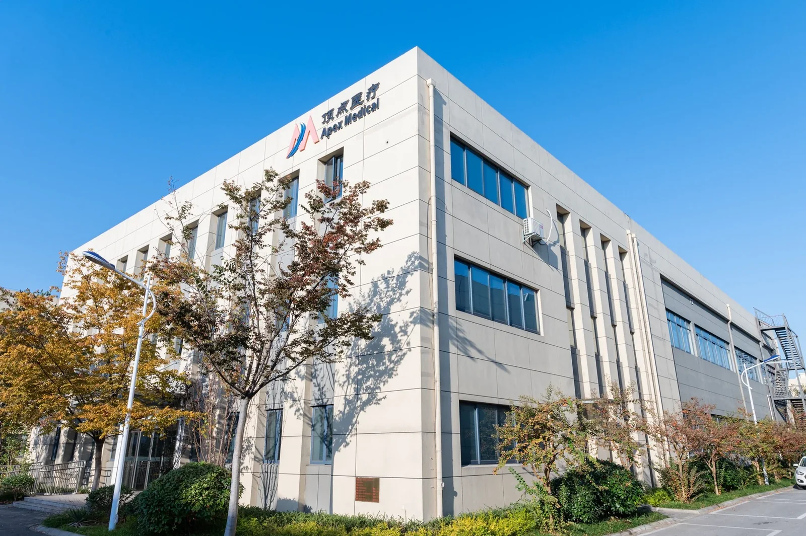 顶点医疗企业建筑